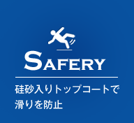Safery